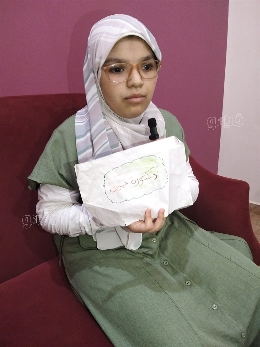 <strong>وسام بكري حسن</strong>