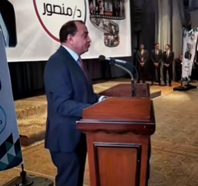 رئيس جامعة بني سويف السابق منصور حسن، فيتو