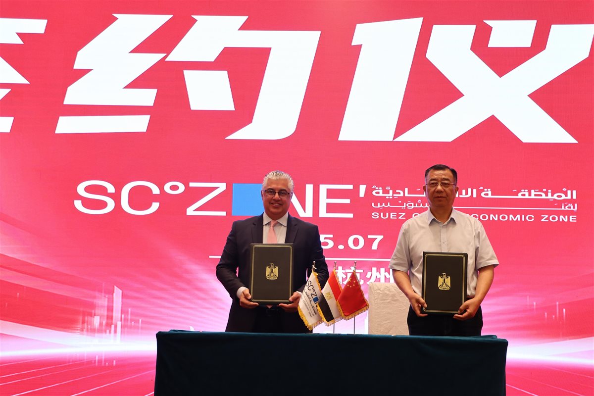 جانب من التوقيع، فيتو