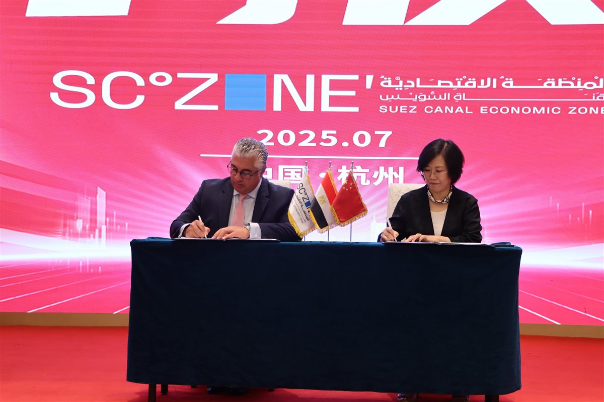 جانب من التوقيع، فيتو