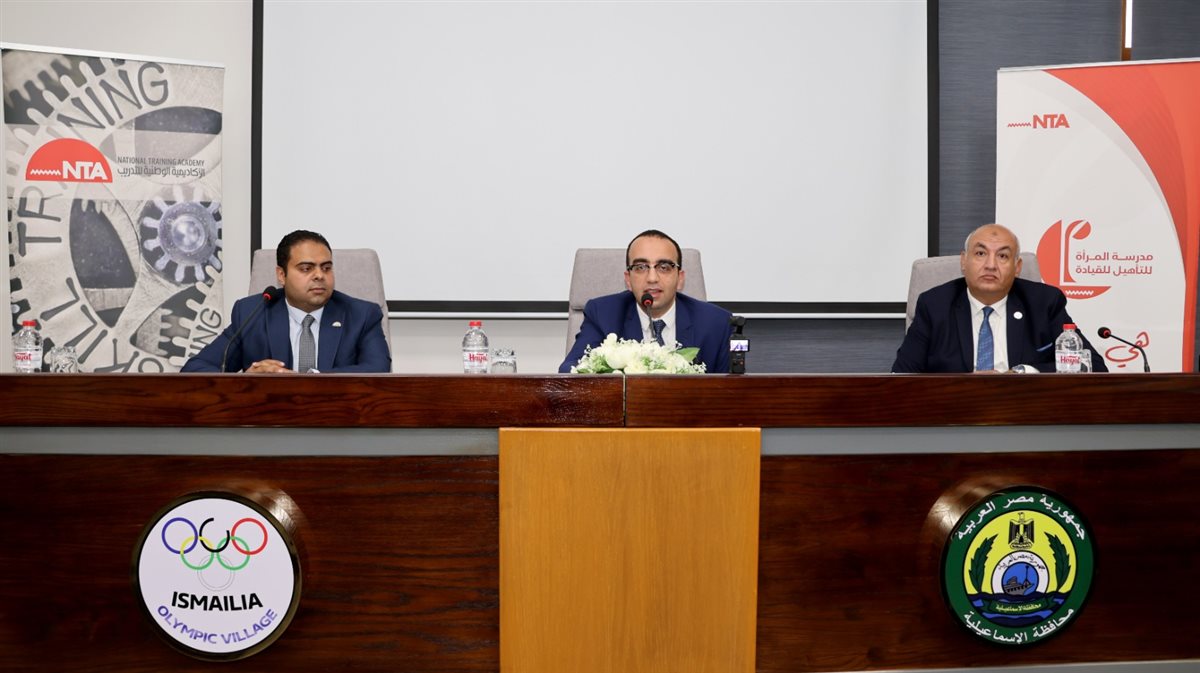 جانب من ختام البرنامج، فيتو