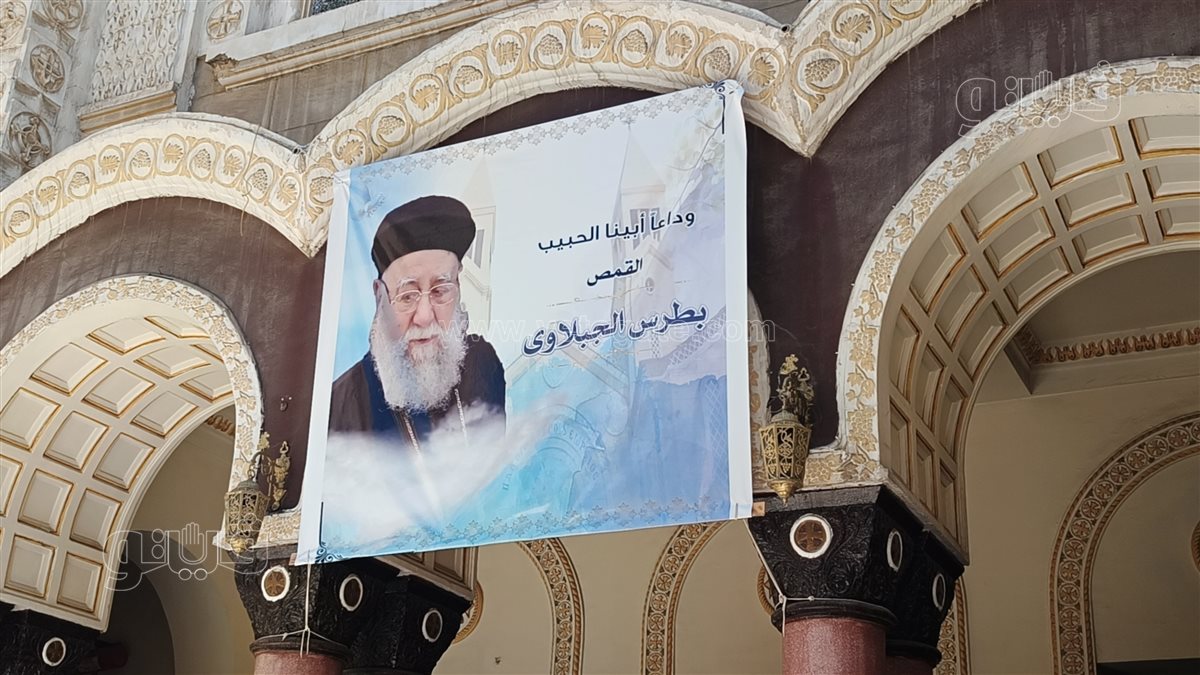 القمص بطرس الجبلاوي، فيتو 