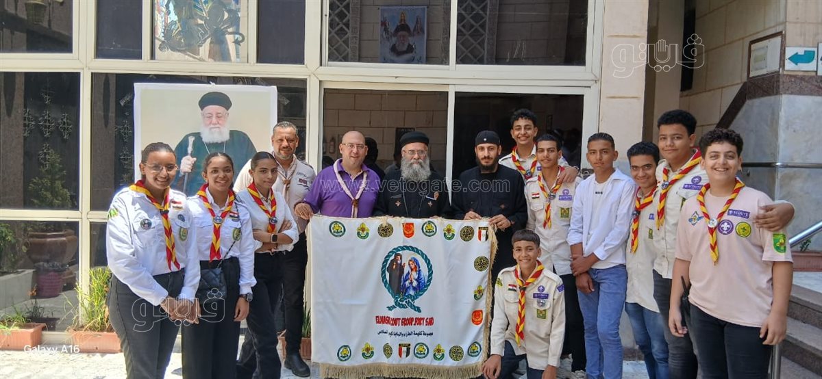 كشافة مطرانيه الأقباط الأرثوذكس ببورسعيد، فيتو 