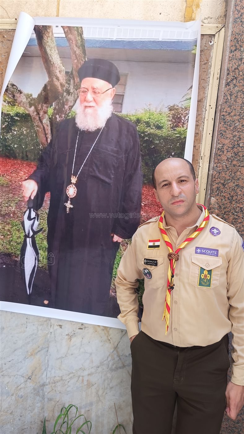 قائد كشافه بمطرانية الأقباط الأرثوذكس ببورسعيد، فيتو 