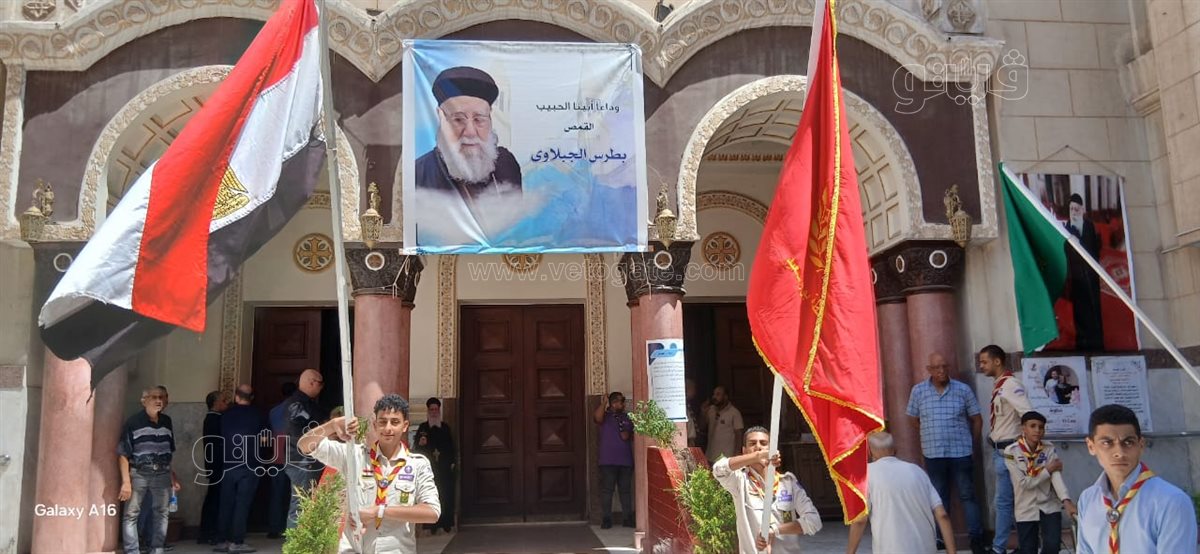 شباب كشافه مطرانيه بورسعيد، فيتو 