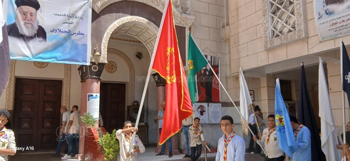 شباب كشافه مطرانيه الاقباط الارثوذكس ببورسعيد، فيتو 