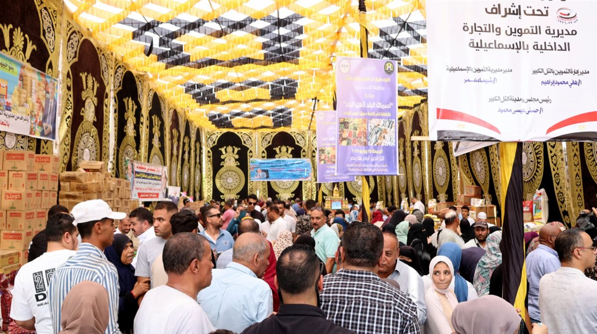 جانب من فعاليات المبادرة، فيتو