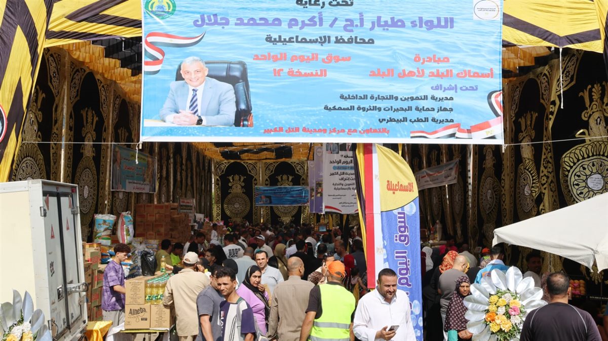 جانب من فعاليات المبادرة، فيتو