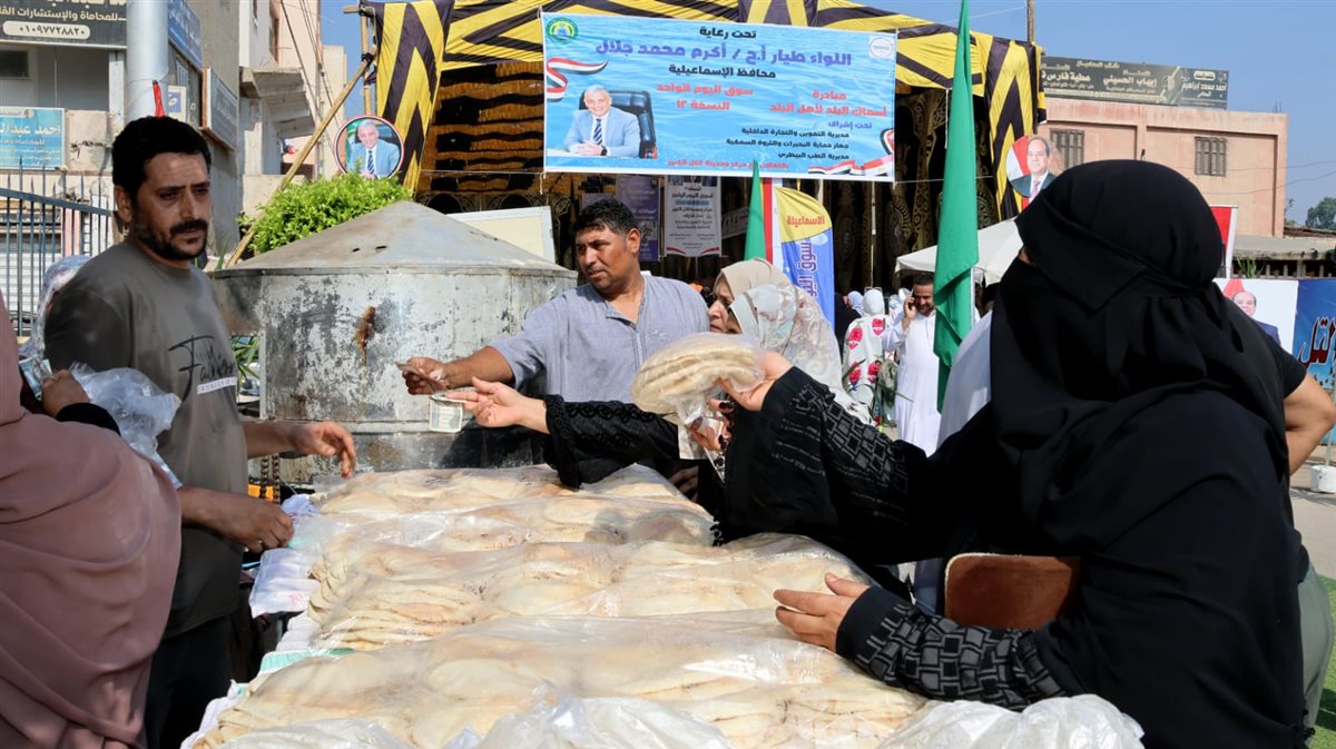 جانب من فعاليات المبادرة، فيتو