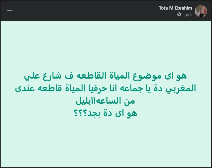 السوشيال ميديا