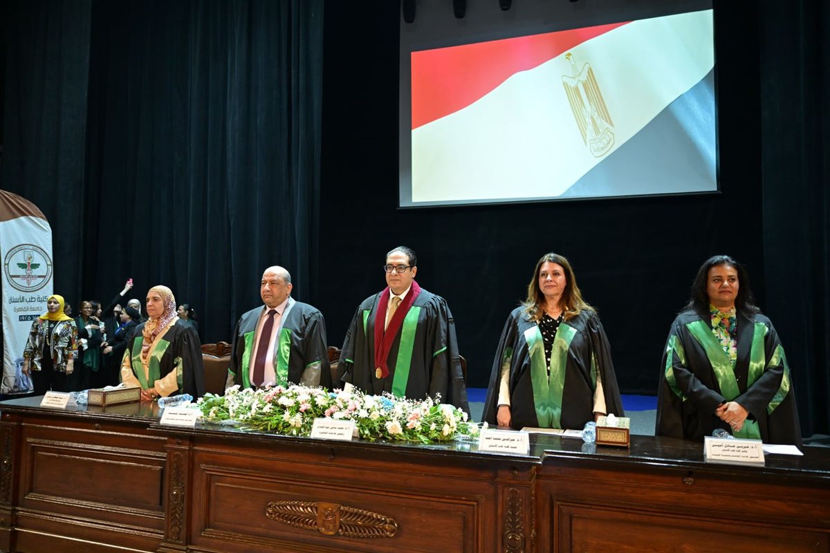 حفل تخرج الطلاب الوافدين بطب أسنان القاهرة