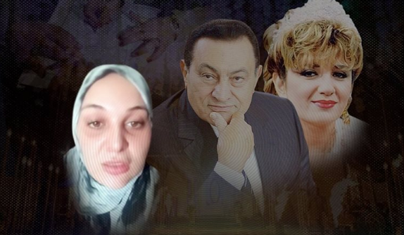 فتاة تدعي أنها أبنة حسني مبارك، فيتو