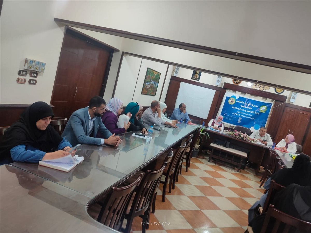 جانب من المقابلات، فيتو