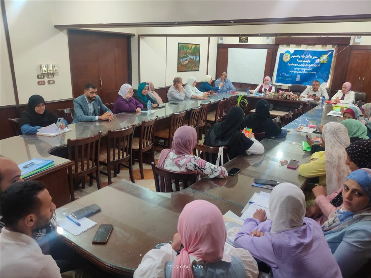 جانب من المقابلات، فيتو