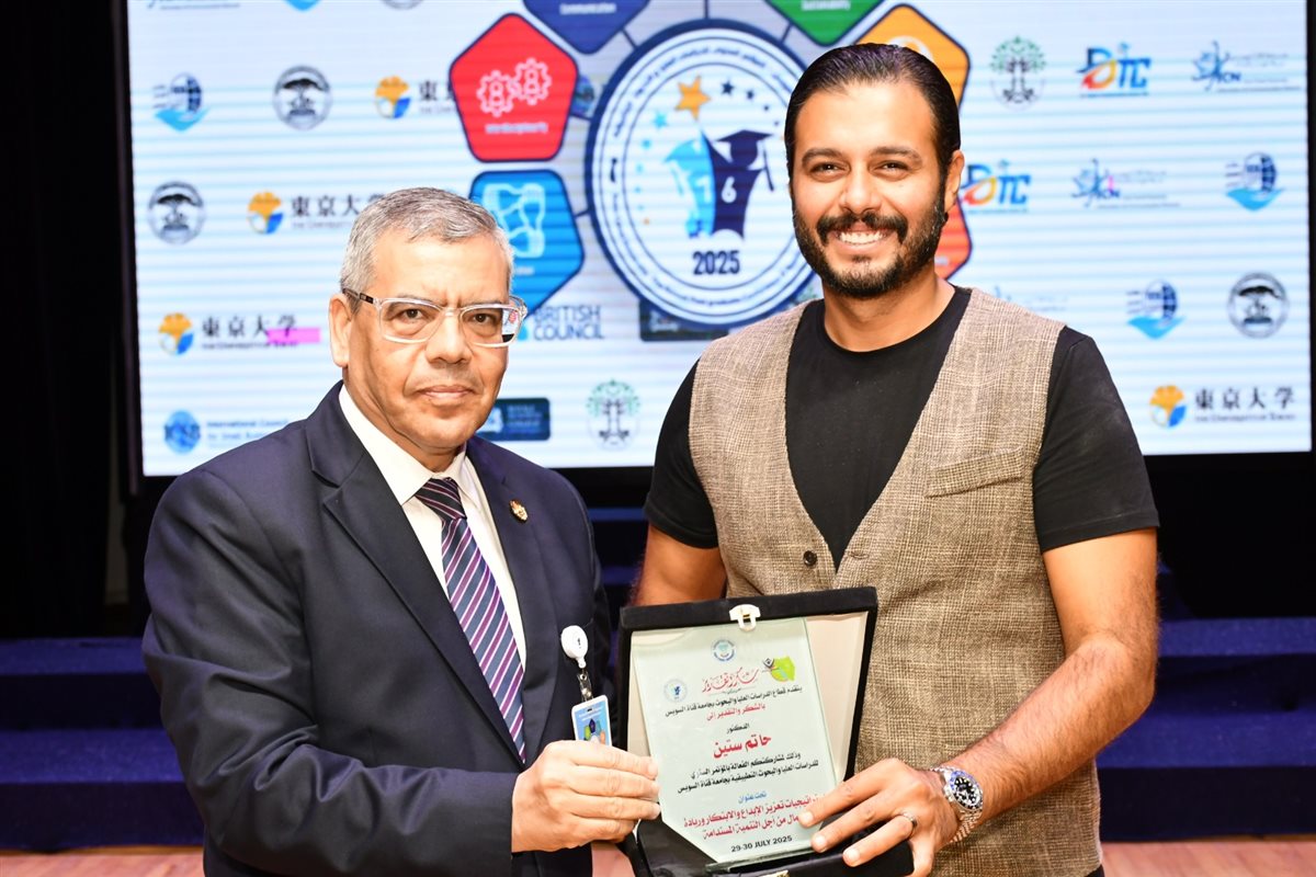 جانب من فعاليات المؤتمر، فيتو