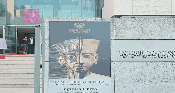 أكاديمية الفنون المصرية في روما، فيتو