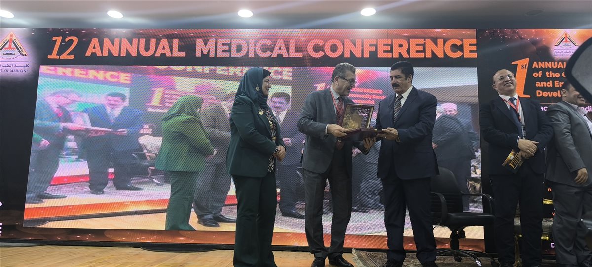 المؤتمر السنوي لكلية طب بنها،فيتو