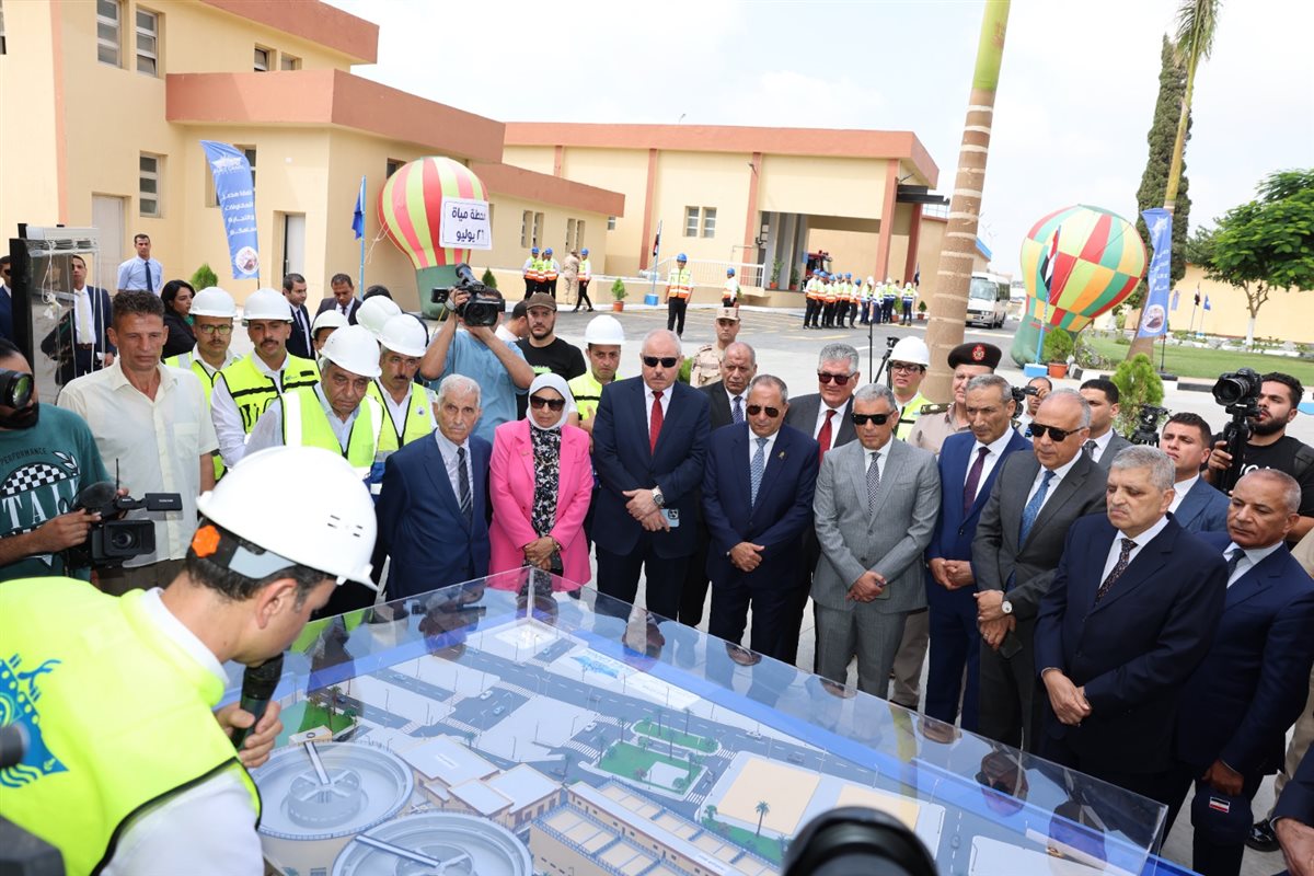 جانب من الاحتفالية، فيتو