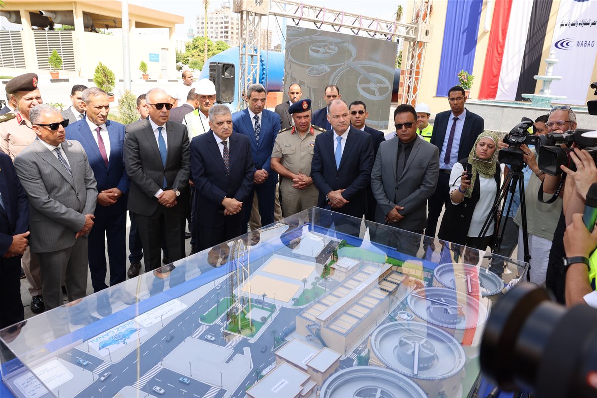 جانب من الاحتفالية، فيتو