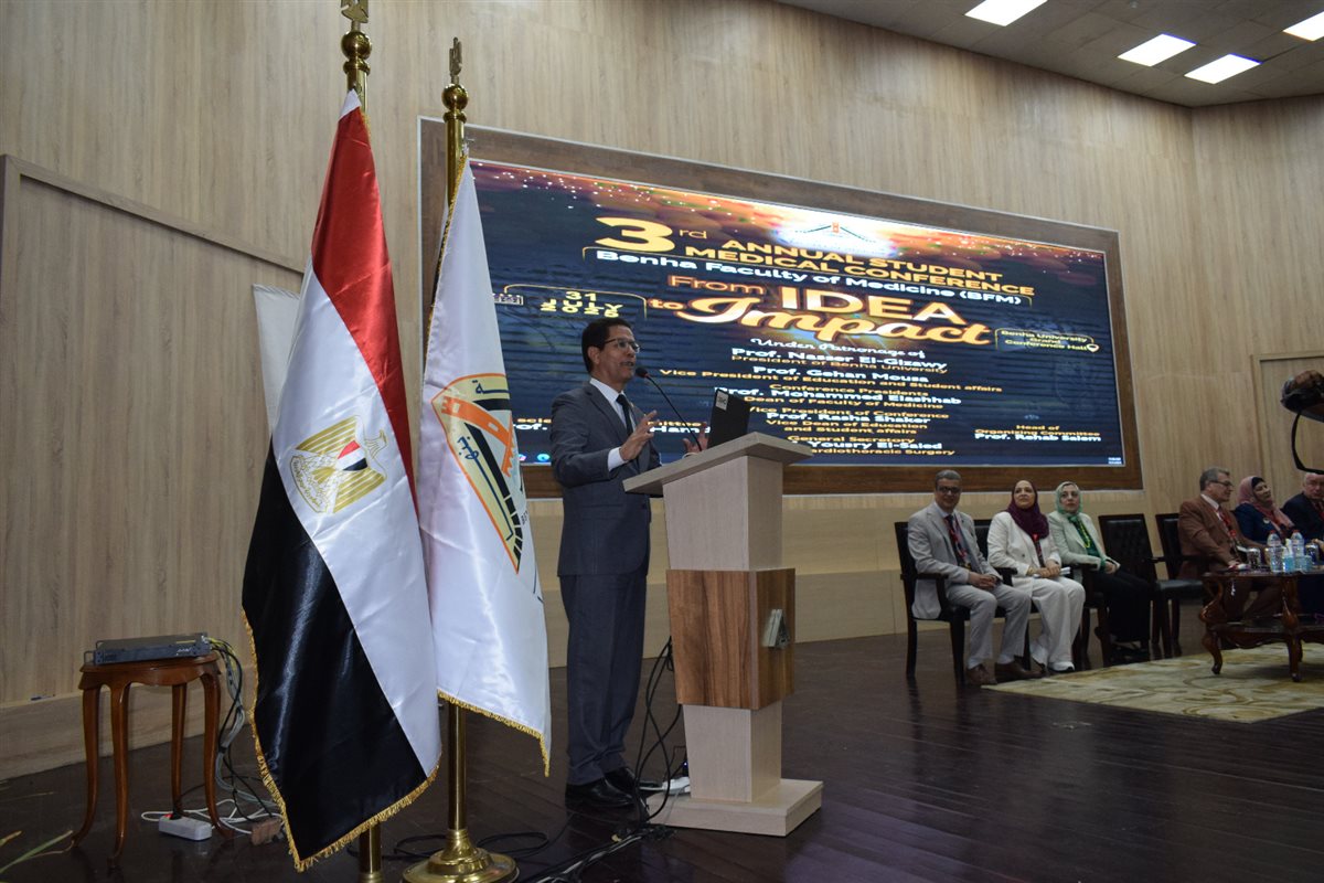 بحضور الف طب بنها بنها تختتم مؤتمرها السنوي،فيتو