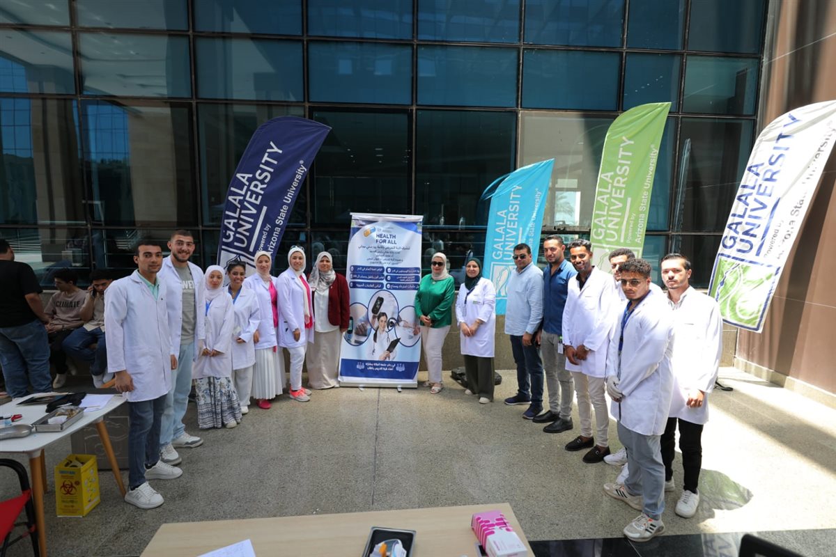 اليوم الصحي بجامعة الجلالة