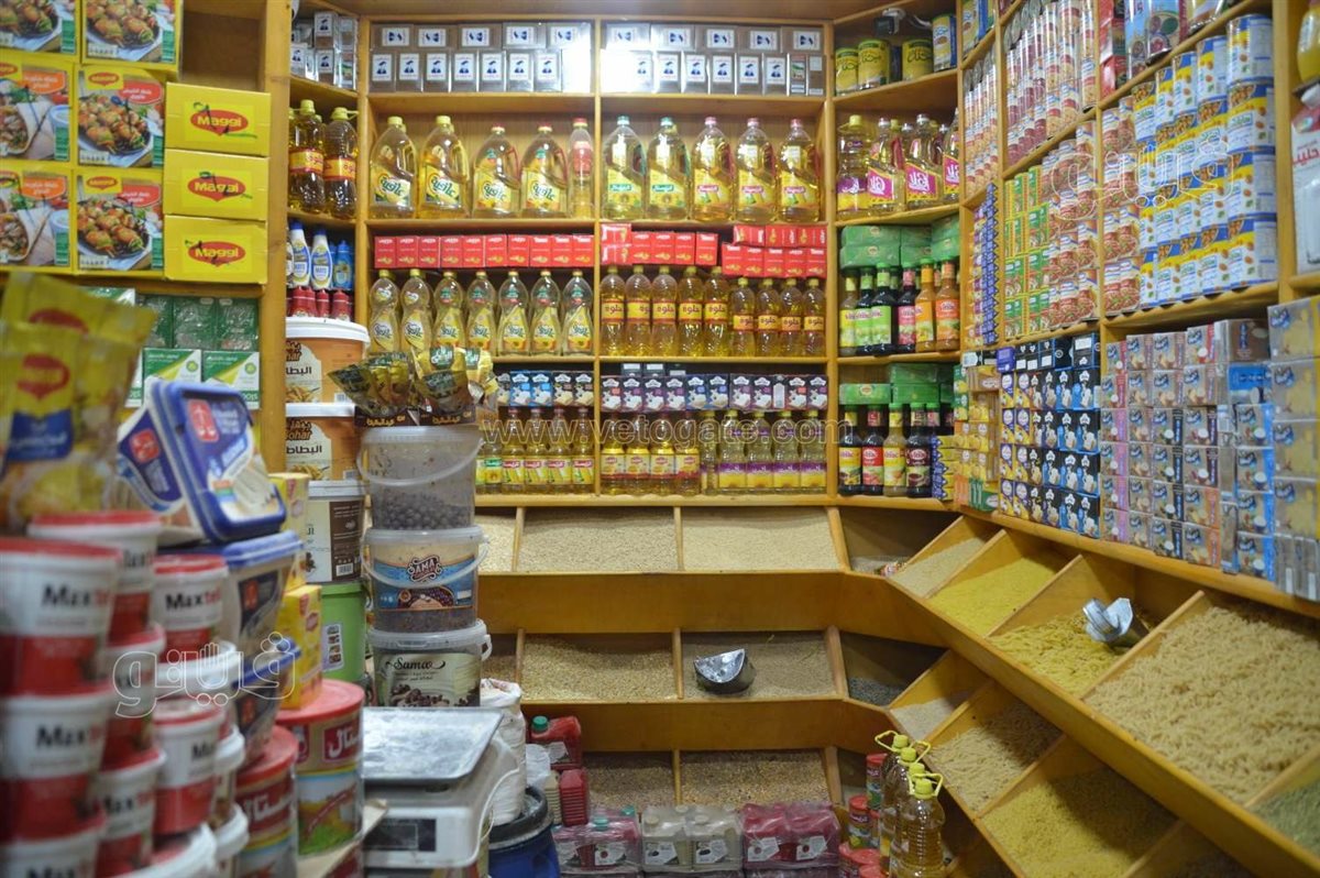 خفض أسعار السلع