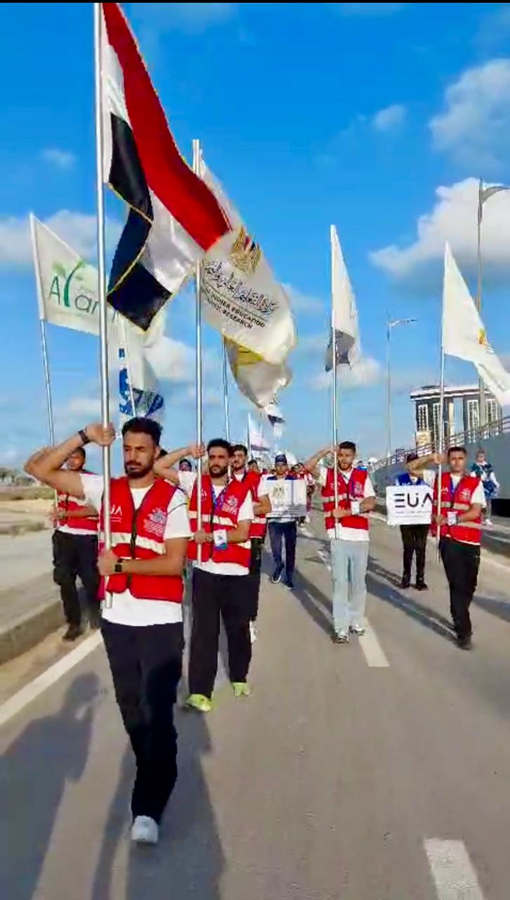 بطولة العلمين للجامعات