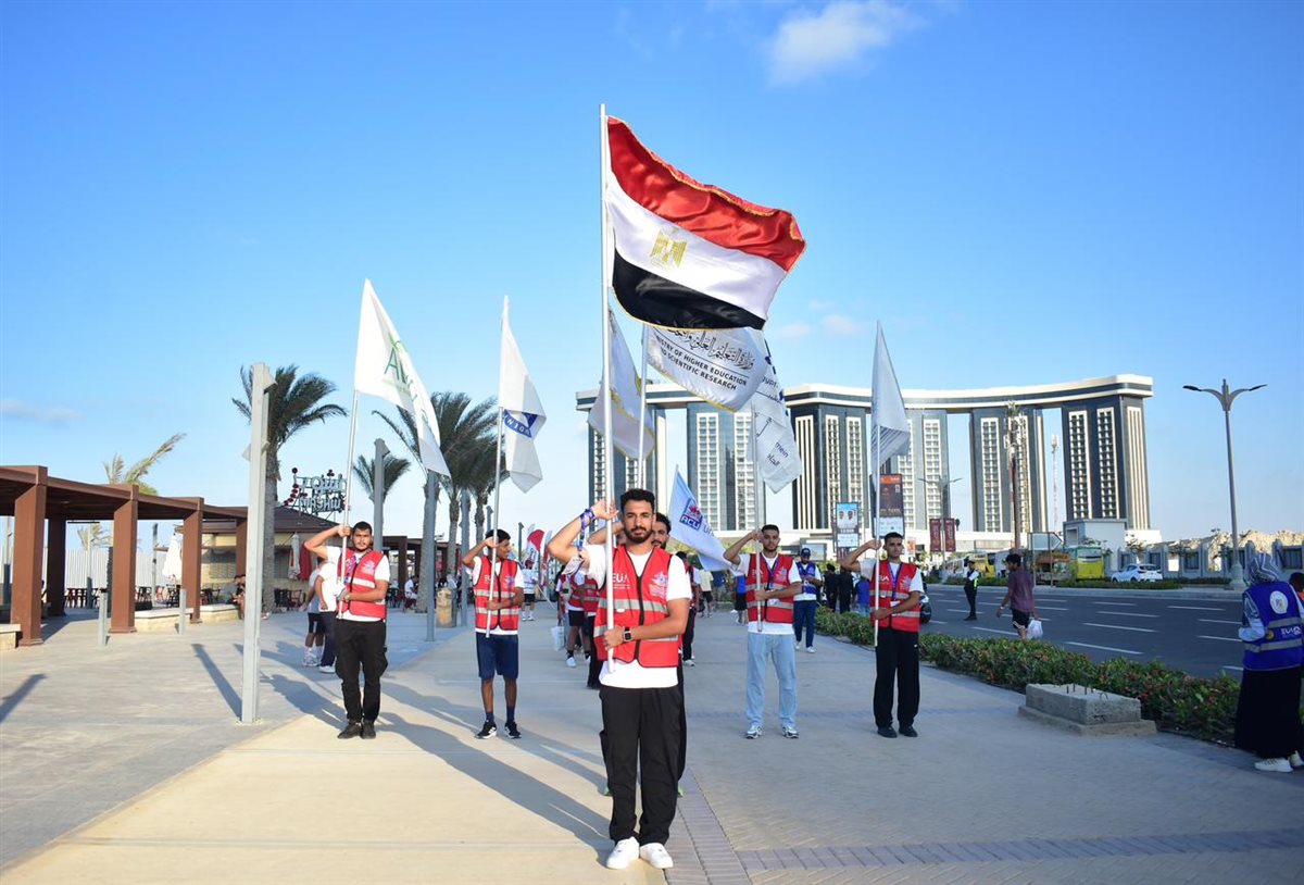بطولة العلمين للجامعات