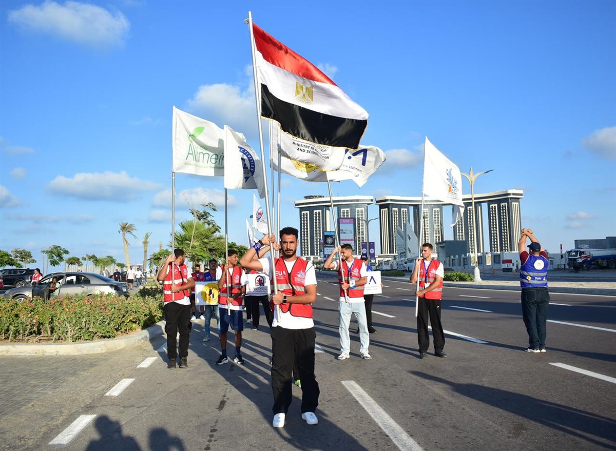 بطولة العلمين للجامعات