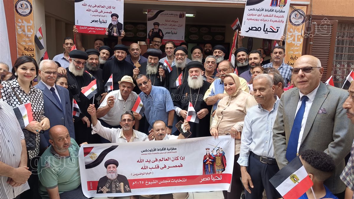 مطران بورسعيد يدلي بصوته الانتخابي، فيتو