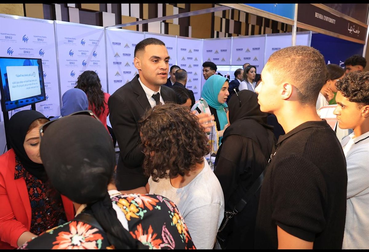 الملتقى الدولي للتعليم العالي