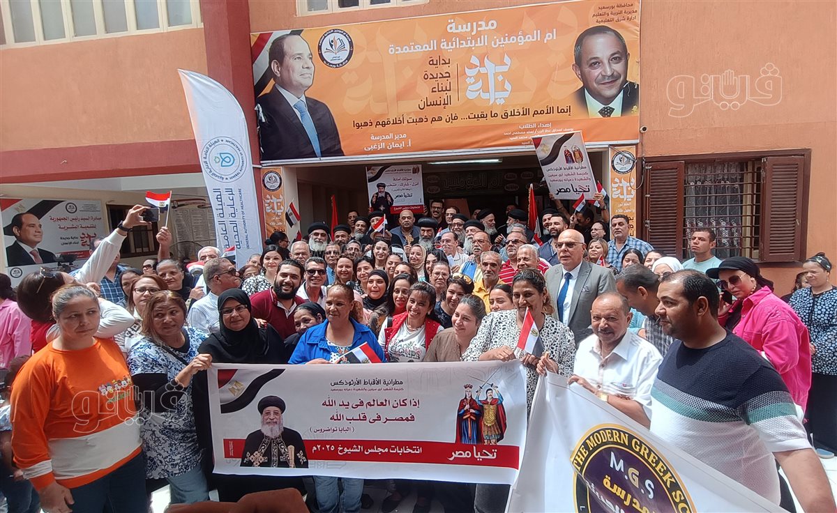 مدارس المطرانية تشارك في الاقتراع، فيتو 