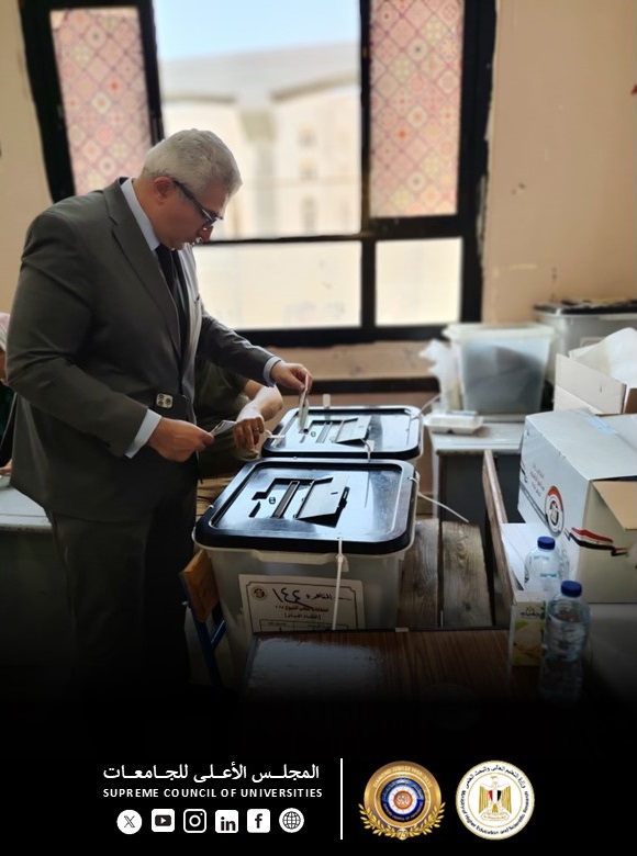 أمين المجلس الأعلى للجامعات يدلي بصوته