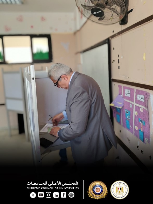 أمين المجلس الأعلى للجامعات يدلي بصوته