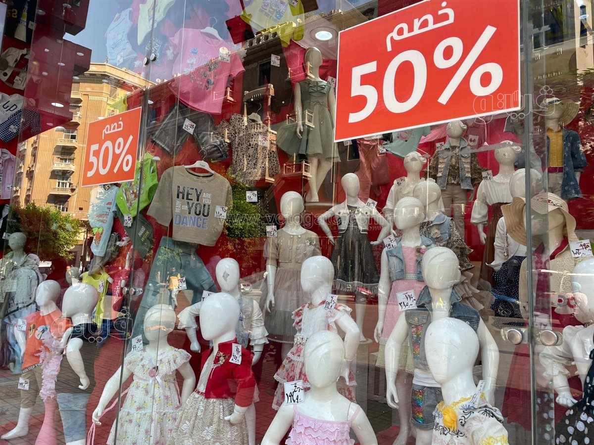 <strong>الأوكازيون الصيفي 2025 - صورة أرشيفية، فيتو</strong>