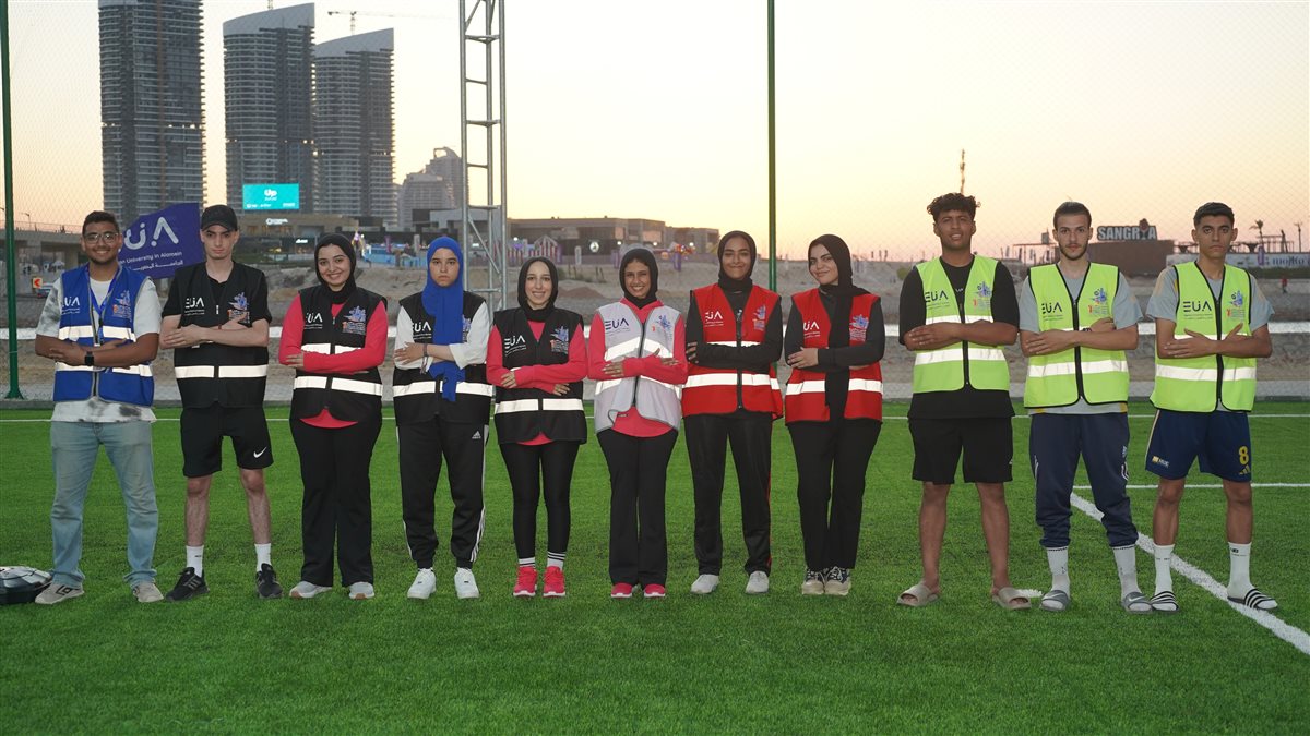 بطولة العلمين للجامعات