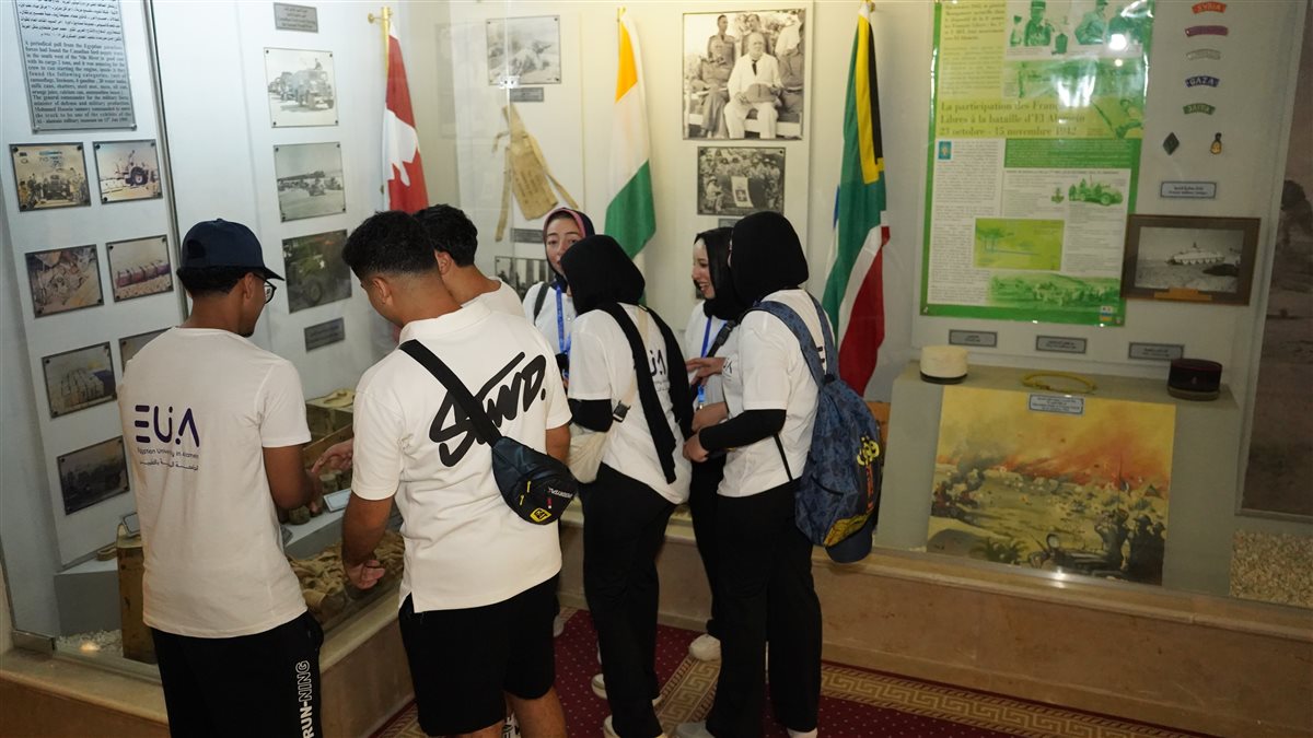 بطولة العلمين للجامعات