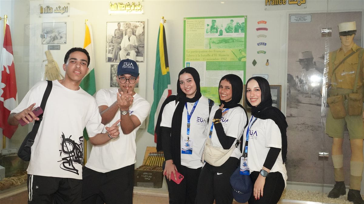 بطولة العلمين للجامعات