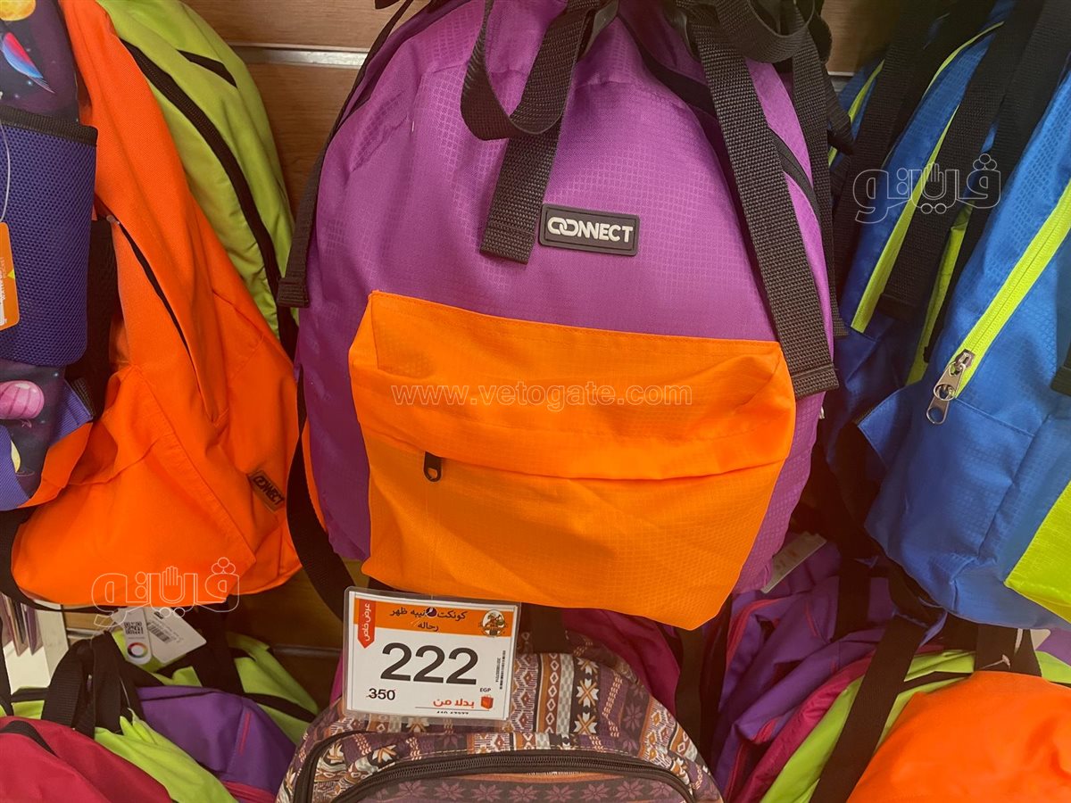 <strong>أسعار شنط المدرسة 2025، فيتو</strong>