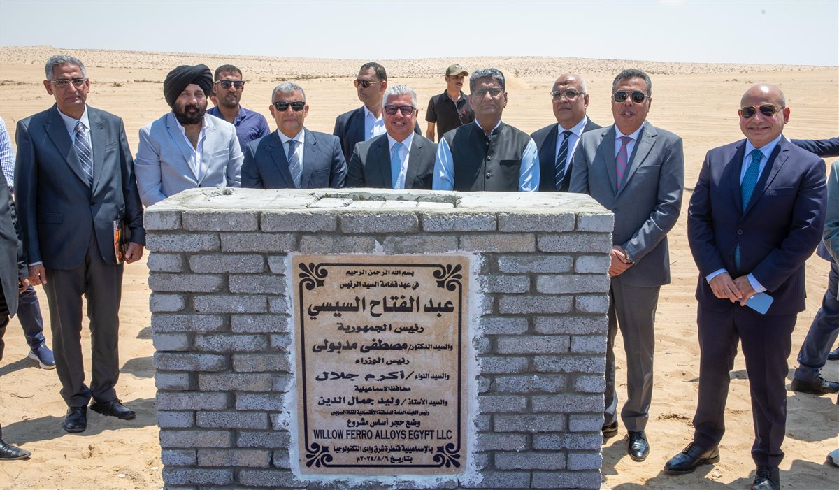 جانب من وضع حجر الأساس، فيتو