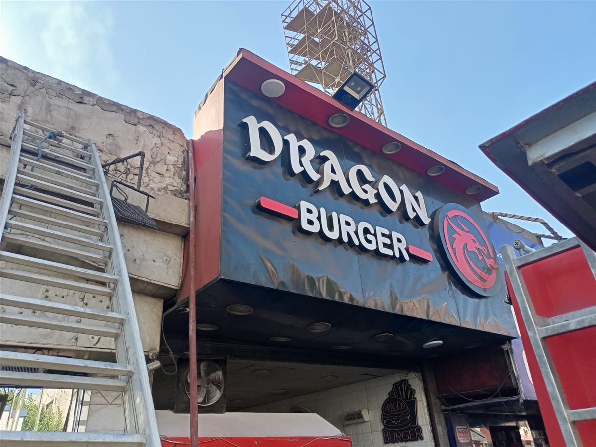 السيطرة علي حريق بمطعم بشبرا الخيمة،فيتو