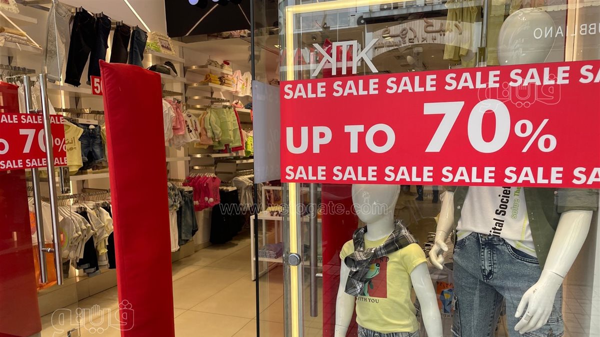 <strong>الأوكازيون الصيفي 2025 - صورة أرشيفية، فيتو</strong>