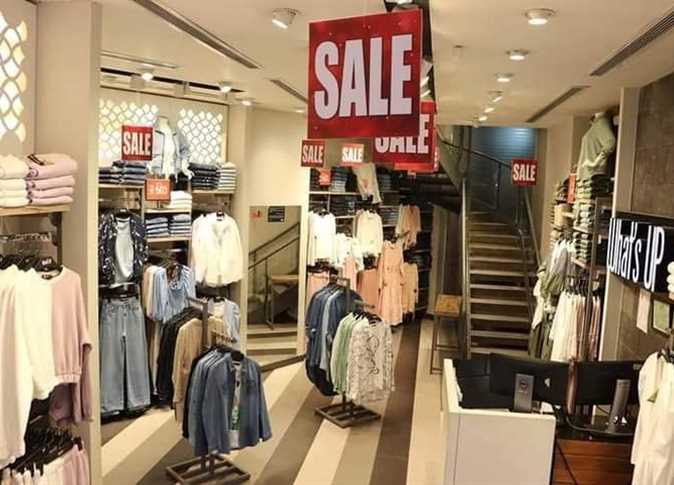 <strong>الأوكازيون الصيفي 2025 - صورة أرشيفية، فيتو</strong>