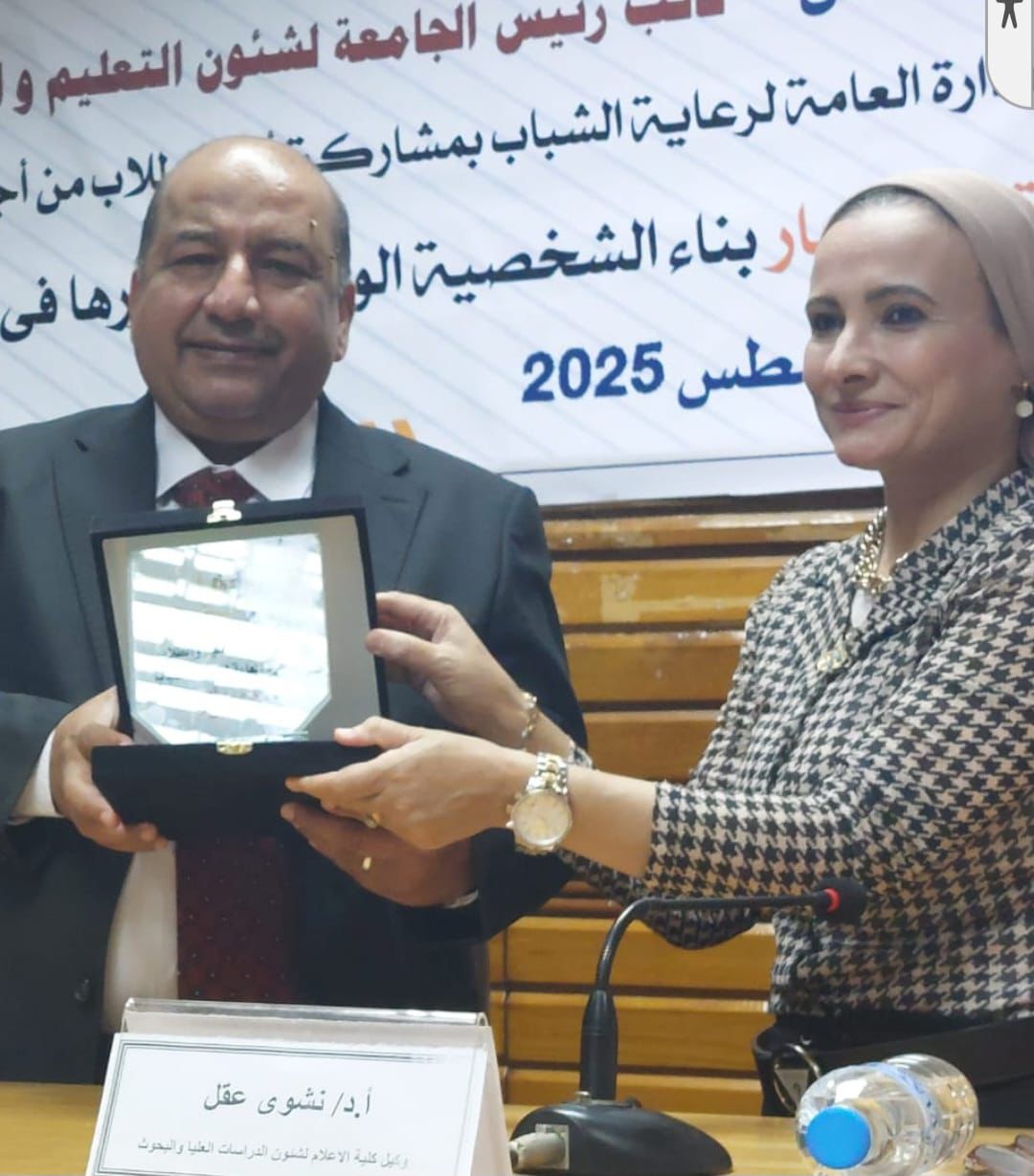 معسكر قادة المستقبل بجامعة القاهرة