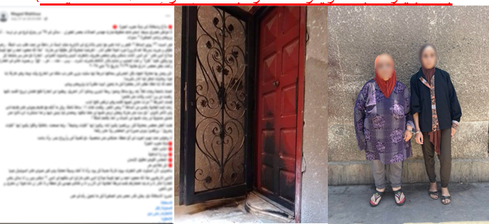 الداخلية تكشف حقيقة فيديو متداول بشأن إشعال النار بباب شقة أحد المواطنين في الطالبية