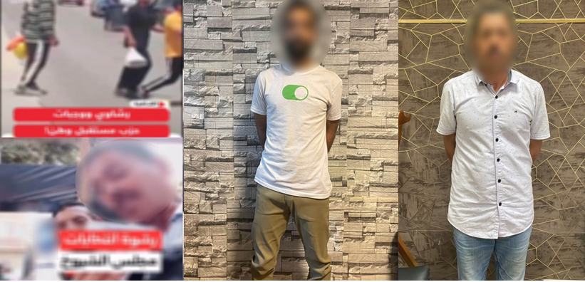 القبض على عنصر إخواني بتهمة ترويج شائعة حول رشاوى انتخابية