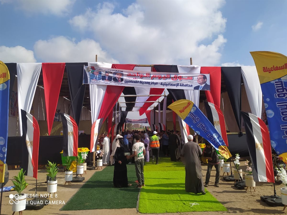 جانب من المبادرة، فيتو