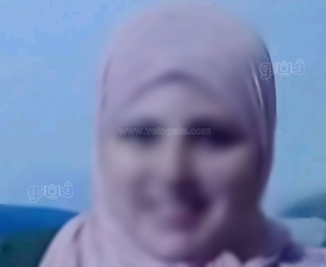 المجني عليها،فيتو