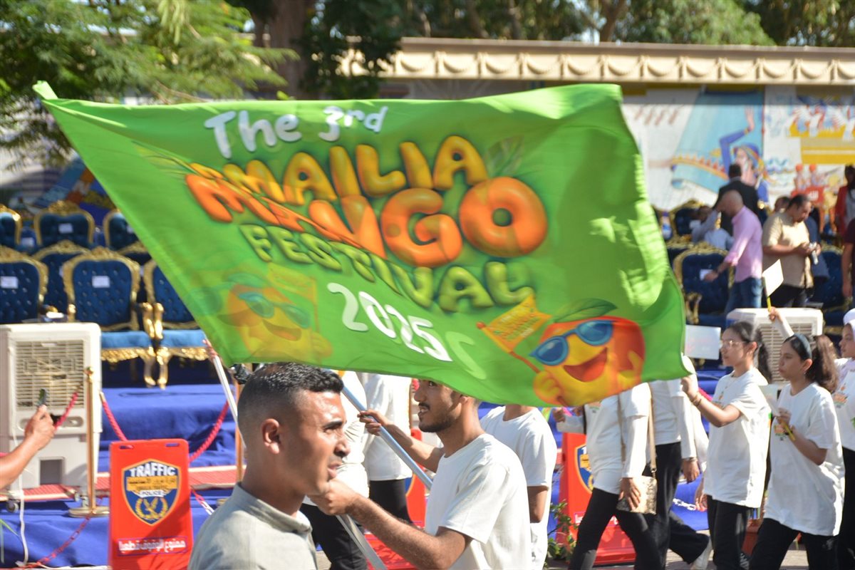 جانب من الفاعليات، فيتو