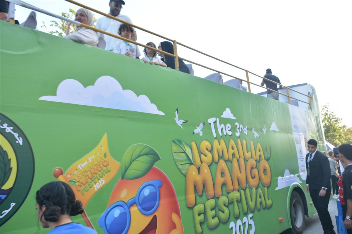 باص ضيوف المهرجان، فيتو